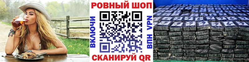 Купить закладку Луза Псилоцибиновые грибы  omg маркетплейс  АМФ  Меф  ГАШИШ  Бошки Шишки 