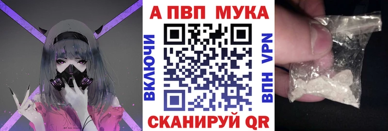 Alpha-PVP СК КРИС Луза