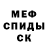 МЕТАДОН белоснежный Sweet Micki