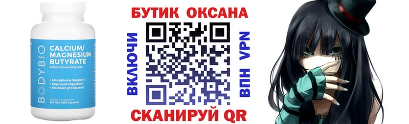 МЕГА как войти  Луза  БУТИРАТ жидкий экстази 