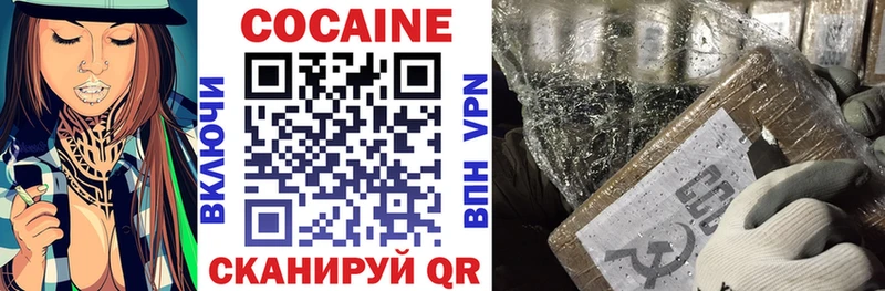 hydra tor  Луза  Cocaine Эквадор 