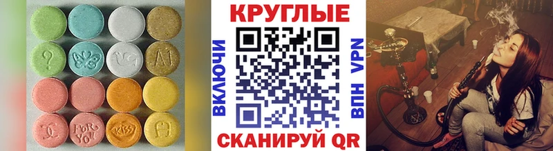 Ecstasy Punisher  кракен ссылки  darknet телеграм  Луза 