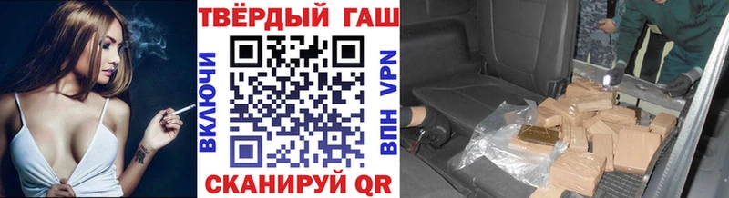 ГАШ индика сатива  где найти наркотики  Луза 