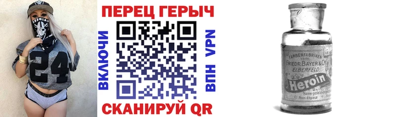 kraken ССЫЛКА  Луза  ГЕРОИН белый  наркошоп 