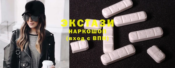 молекула духа Алзамай