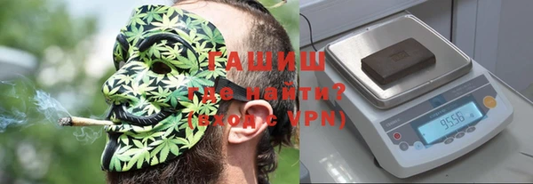 молекула духа Алзамай
