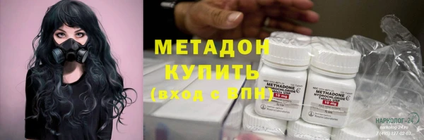 молекула духа Алзамай