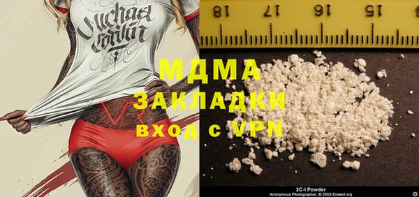 молекула духа Алзамай