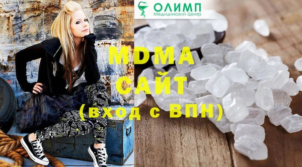 молекула духа Алзамай