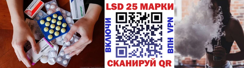 hydra   наркотики  Луза  Лсд 25 экстази ecstasy 