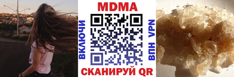 МДМА Molly  купить  сайты  KRAKEN   Луза 