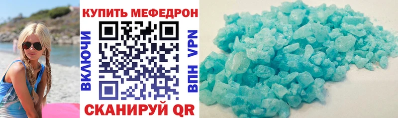 omg онион  Луза  Меф мяу мяу 