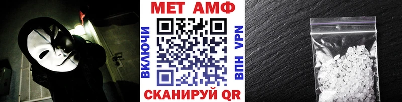 Первитин Methamphetamine  где купить наркоту  ОМГ ОМГ сайт  Луза 