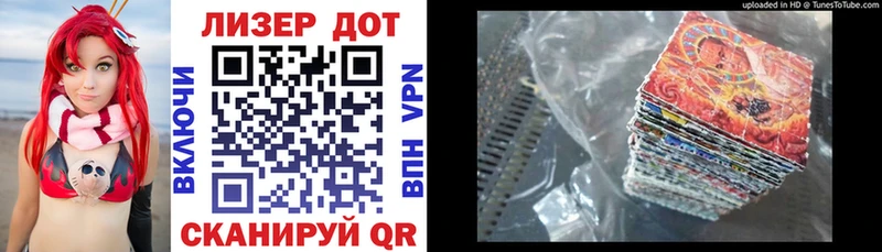 Марки NBOMe 1500мкг  как найти наркотики  Луза 