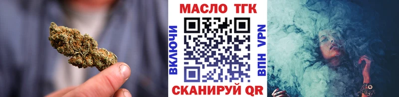 Дистиллят ТГК гашишное масло  Луза 